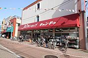 100円ショップキャンドウ東尾久店（522m）