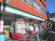 ファミリーマート サンズ田端新町店（312m）