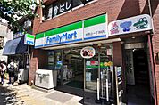 ファミリーマート 本駒込一丁目店（308m）