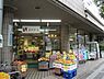 周辺：エヌマート小台店（99m）