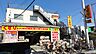 周辺：どらっぐぱぱす 西尾久店（636m）