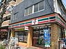 周辺：セブンイレブン 東洋大学白山キャンパス店（494m）