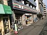 周辺：セブンイレブン 北区駒込駅東口店（630m）