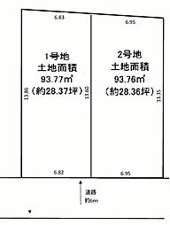 明石市大道町1丁目 土地