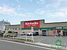 周辺：キリン堂明石森田店(700ｍ)