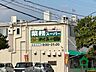 周辺：業務スーパー朝霧店(700m)