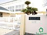 周辺：明石市立鳥羽小学校(700m)