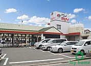 マルアイ東二見店(550m)