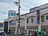 周辺：コープ大蔵谷店(750m)