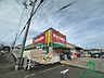 周辺：キリン堂朝霧店(650m)