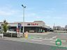周辺：マルアイ森田店(1600m)