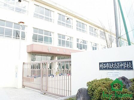 明石市大久保中学校(1700m)