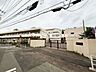 周辺：横浜市立立野小学校山手エリアに近い住宅地に位置し、落ち着いた環境で学べる地域に親しまれる小学校。 1330m