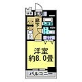 テルミオ常滑5階4.0万円