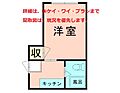 中之町ハイツ5階1.9万円