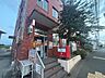 周辺：折尾本城郵便局 1070m
