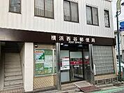 横浜西谷郵便局 徒歩8分。 640m