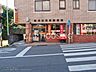 周辺：横浜杉田西郵便局 徒歩12分。 910m