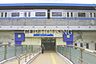 周辺：上永谷駅(横浜市営地下鉄 ブルーライン) 徒歩13分。 1010m