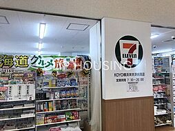 周辺施設の画像