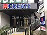 周辺：クリエイトエス・ディー上星川駅前店 徒歩14分。 1090m