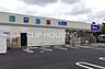 周辺：ハックドラッグ横浜元石川店 徒歩11分。 860m