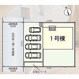 横浜市港南区日限山4丁目　新築戸建