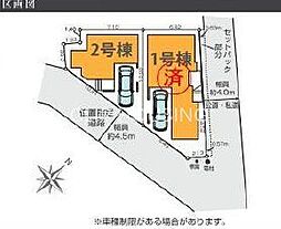 横浜市鶴見区駒岡4丁目 新築全2棟-2号棟