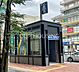 周辺：上大岡駅(横浜市営地下鉄 ブルーライン) 徒歩20分。 1600m