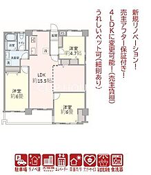 野庭団地634-2号棟 4LDKの間取図画像