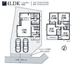 横浜市南区唐沢 新築戸建