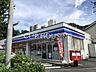 周辺：ローソン氷取沢町店 徒歩7分。 510m