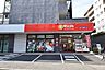周辺：リコス横浜大久保3丁目店 徒歩6分。 430m