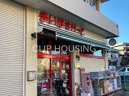 まいばすけっと岡沢町店 徒歩2分。 160m