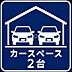 その他：カースペース2台