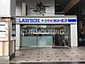 周辺：ローソン・スリーエフ保土ヶ谷駅ビル店 徒歩3分。 180m