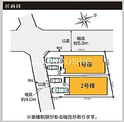 横浜市磯子区杉田2丁目 新築戸建全2棟-1号棟