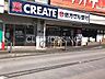周辺：クリエイトエス・ディー横浜三ツ境店 徒歩18分。 1370m