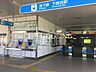 周辺：下飯田駅(横浜市営地下鉄 ブルーライン) 徒歩26分。 2070m
