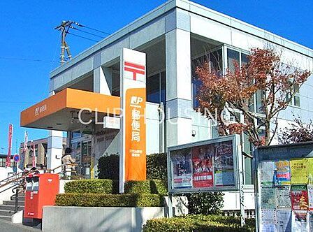 洋光台駅前郵便局 徒歩11分。 840m