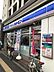 周辺：ローソン・スリーエフ港北高田駅前店 徒歩4分。 300m