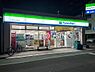 周辺：ファミリーマート横浜山王町店 徒歩1分。 50m