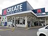 周辺：クリエイトエス・ディー戸塚下郷店 徒歩8分。 620m