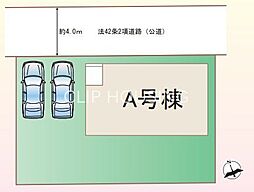 横浜市戸塚区深谷町新築戸建
