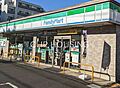 ファミリーマー...