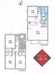 横浜市南区清水ケ丘 新築全2棟-B号棟