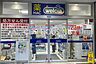 周辺：ハックドラッグ六角橋店 徒歩6分。 480m