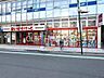 周辺：まいばすけっと白楽六角橋店 徒歩3分。 210m