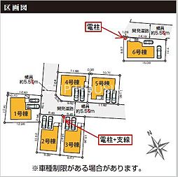 横浜市港南区日野中央2丁目新築戸建全6棟-1号棟