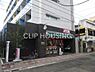周辺：まいばすけっと和田町駅前店 徒歩5分。 350m